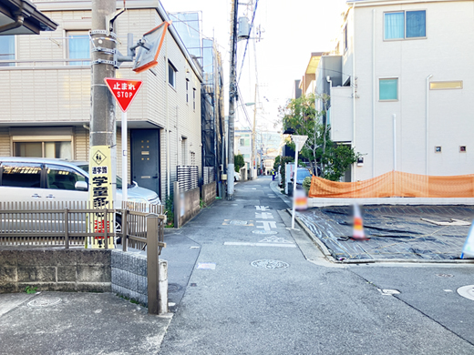 前面道路