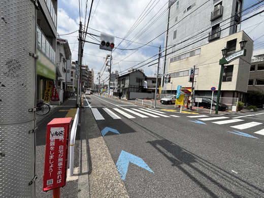 前面道路