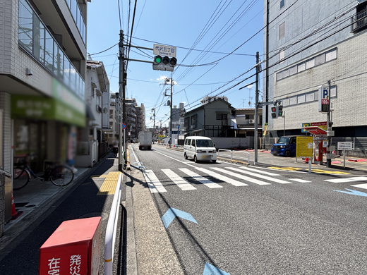 前面道路