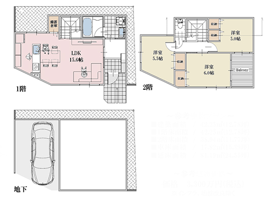 参考プラン(建物面積:81.19㎡・建物価格:3300万円(税込))