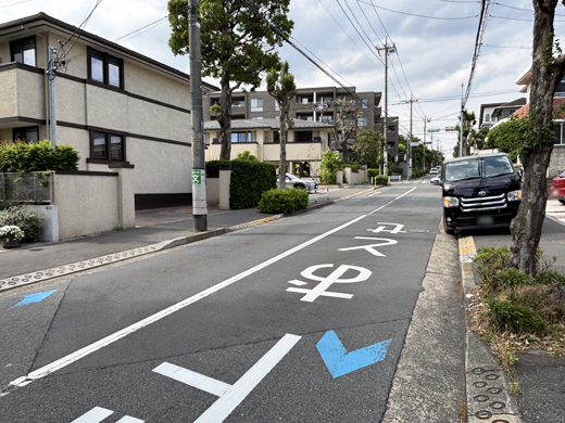 前面道路